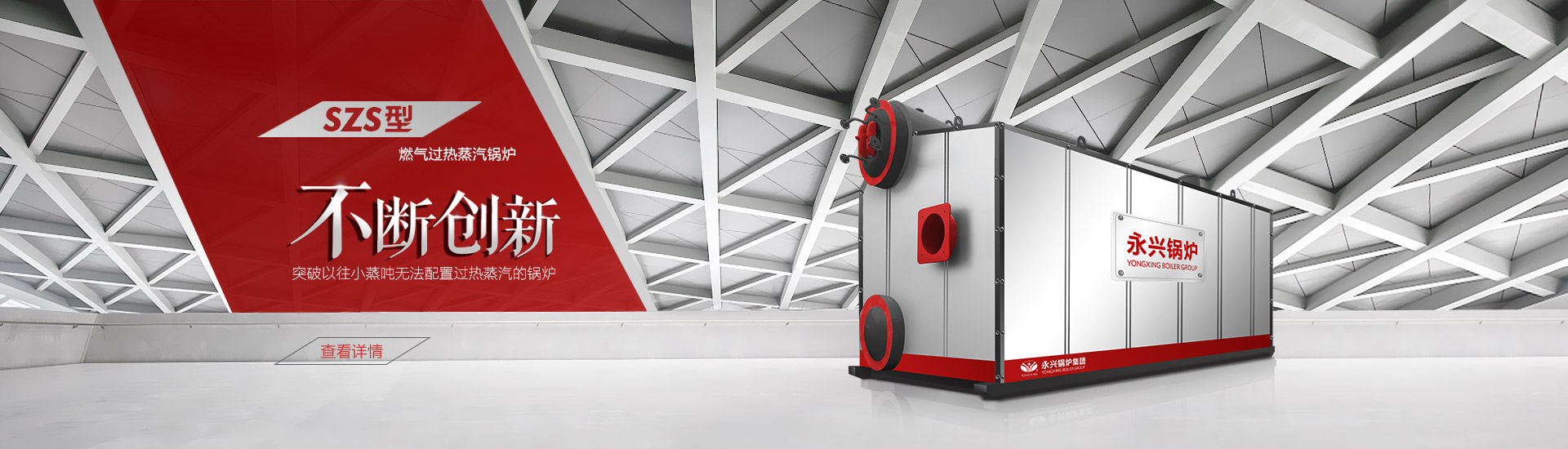 曲阜新陽機械科技有限公司